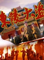 日韩一区二区超清视频